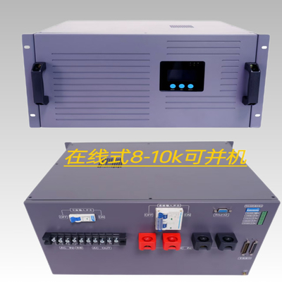 Fornitore di alimentazione inverter online 10KVA doppia conversione online modulo inverter 48vdc 230vac
