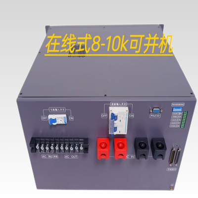 Fornitore di alimentazione per inverter online da 8 KVA doppia conversione online modulo inverter da 230 VAC 48VDC