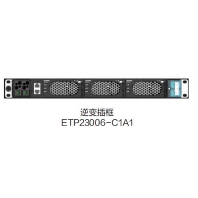 ETP23006-C1A1 Alimentatore inverter 6KVA con modulo di alimentazione I23002G1 I23003G1