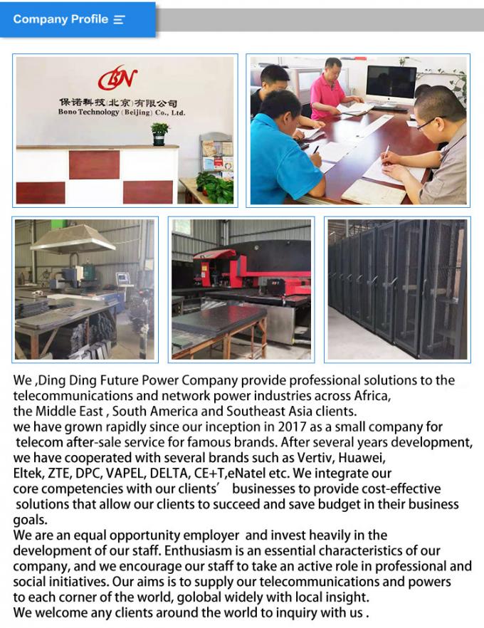 Beijing Ding Ding Future Technology Co.Ltd Fatory Tour